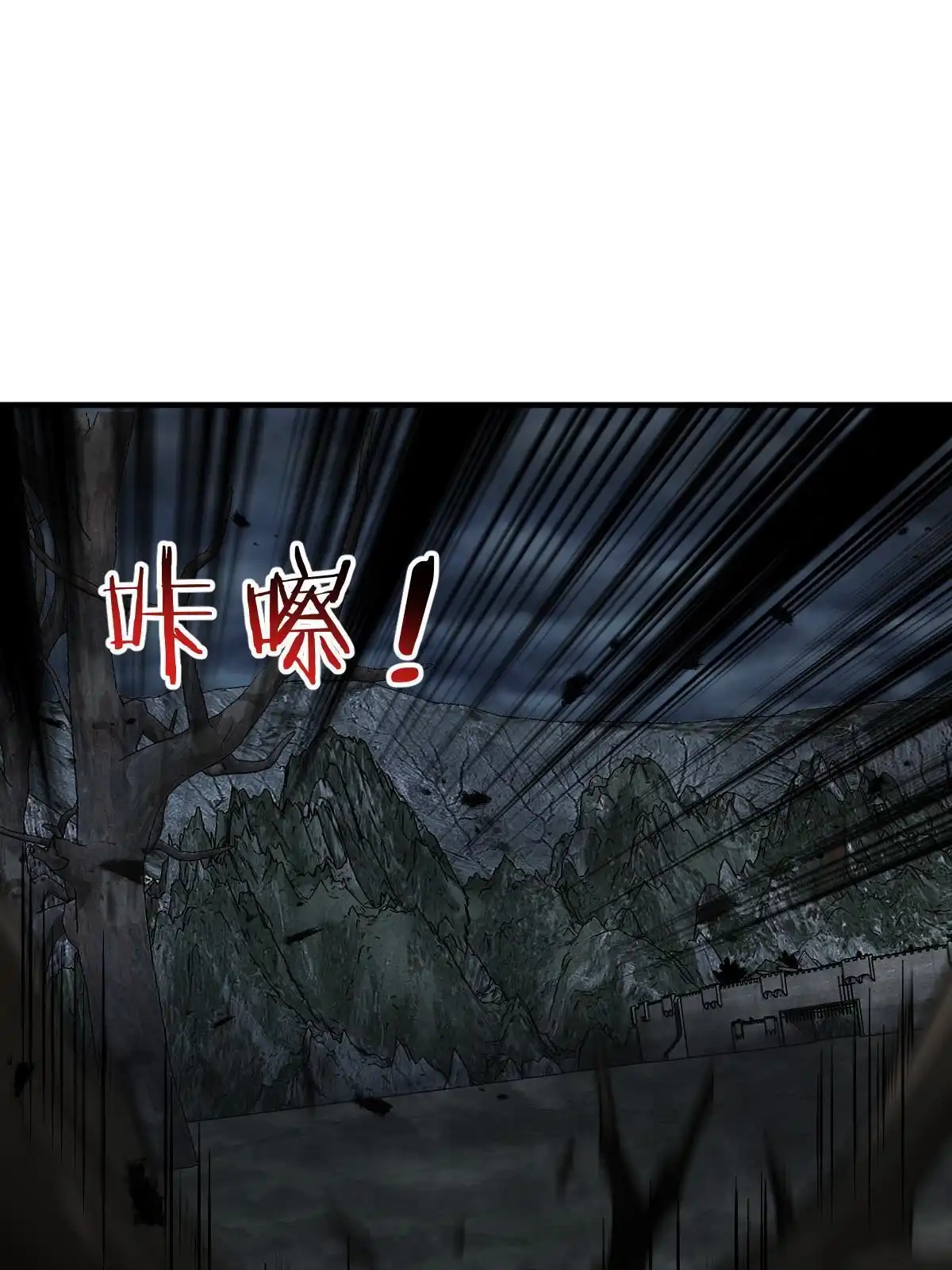 燃钢之魂 22 第75页
