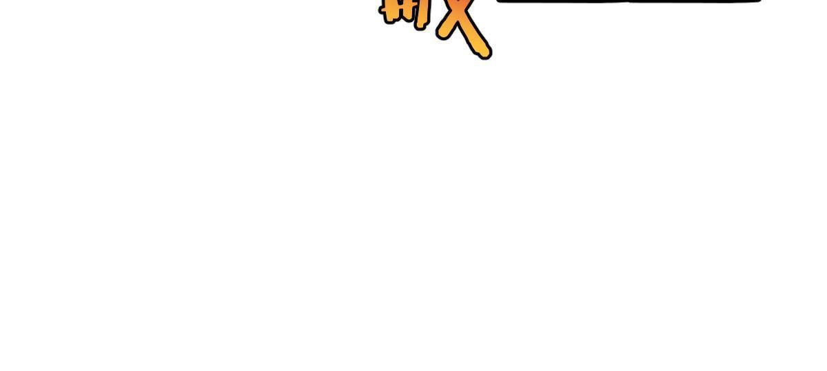 燃钢之魂 22 第36页
