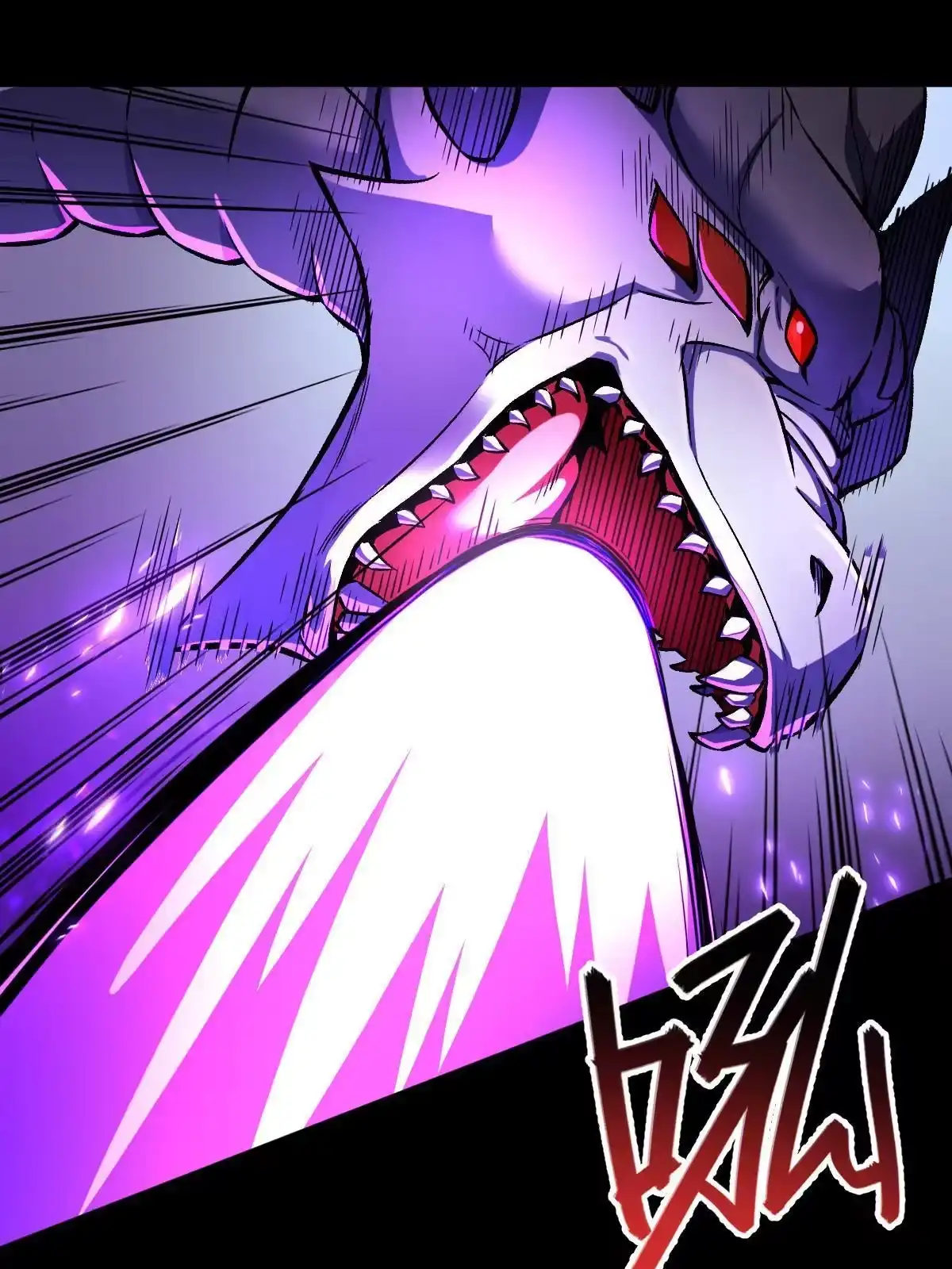 燃钢之魂 22 第9页