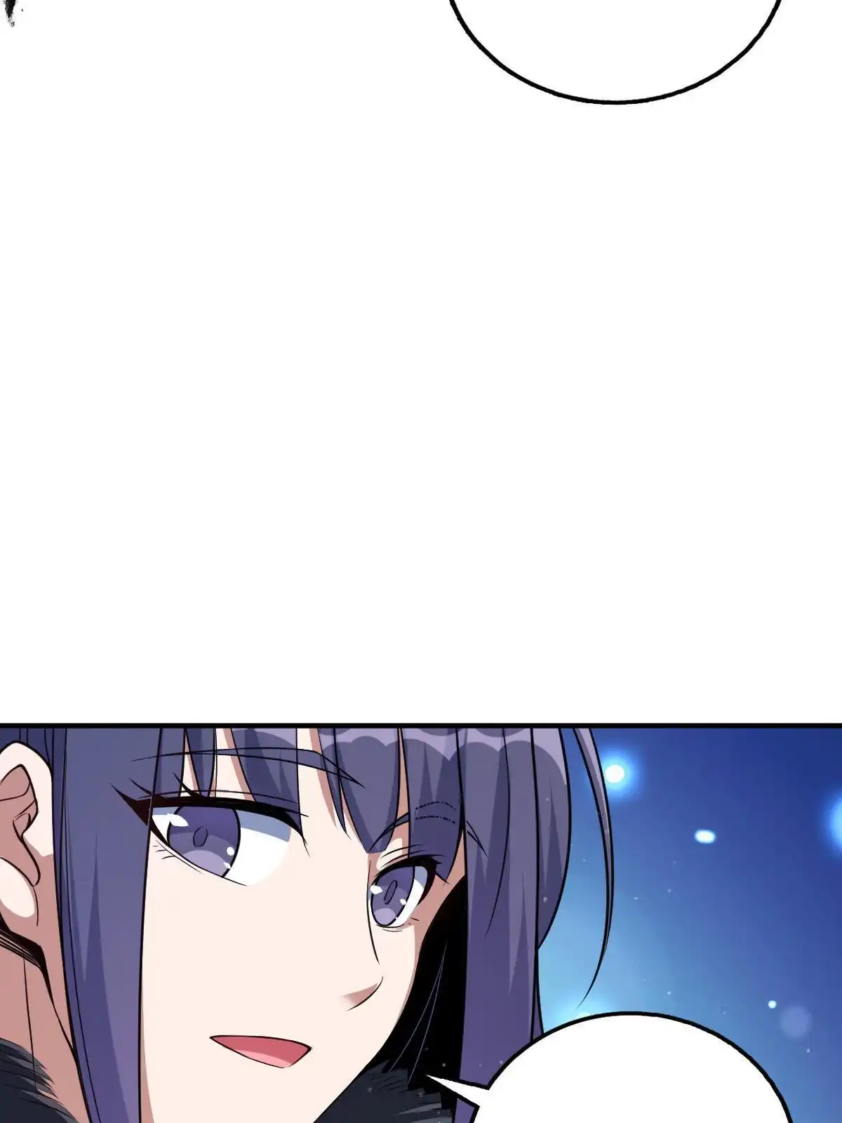 燃钢之魂 22 第55页