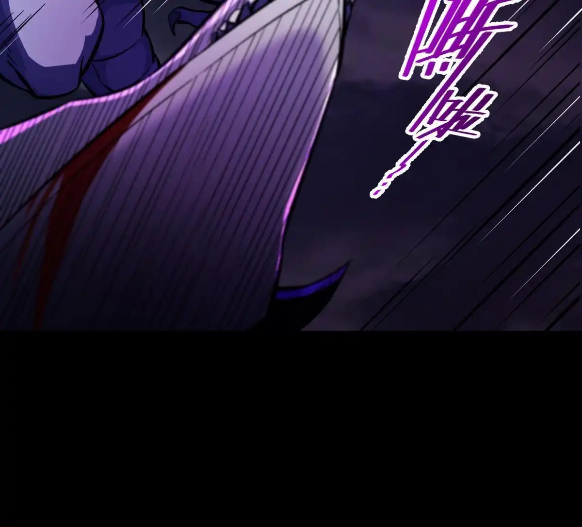 燃钢之魂 22 第8页