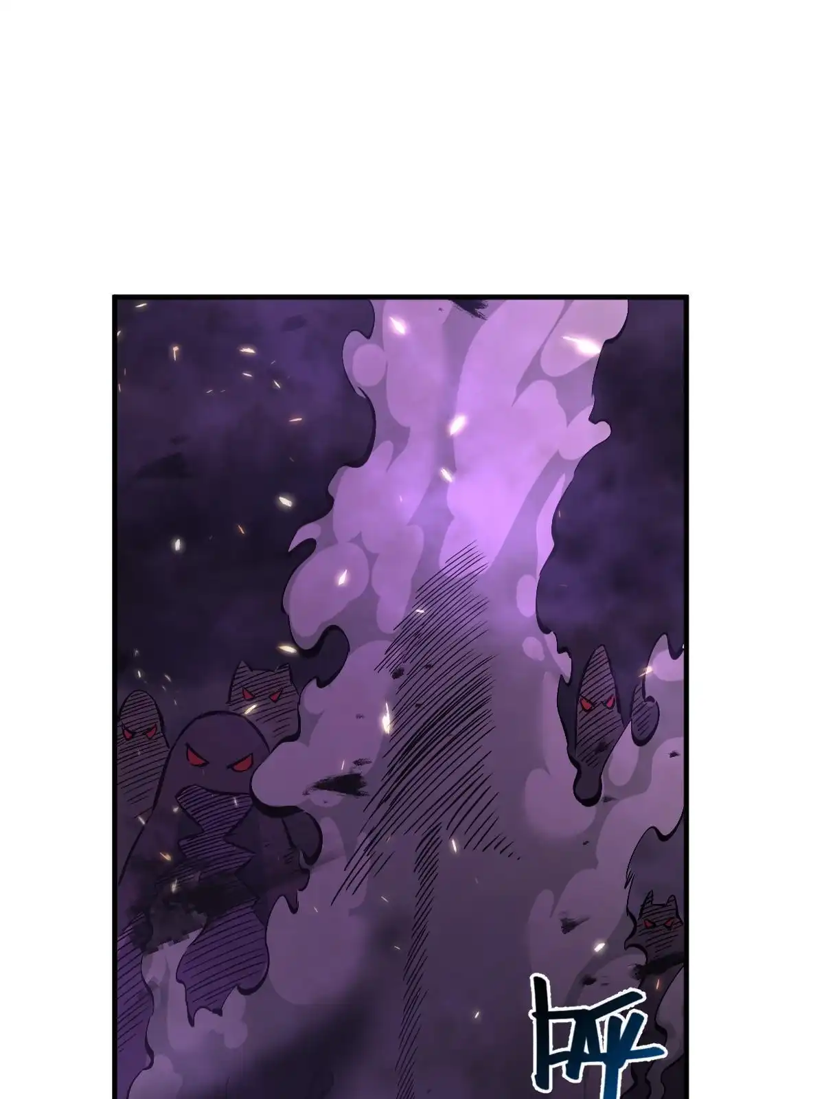 燃钢之魂 23 第93页