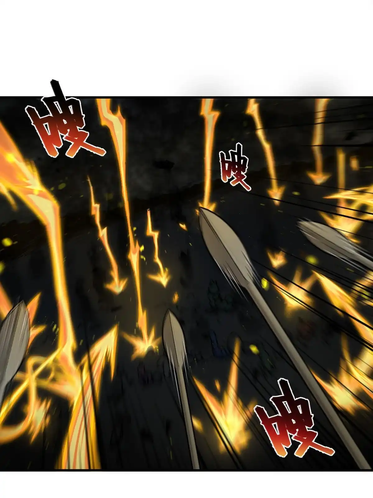 燃钢之魂 23 第11页