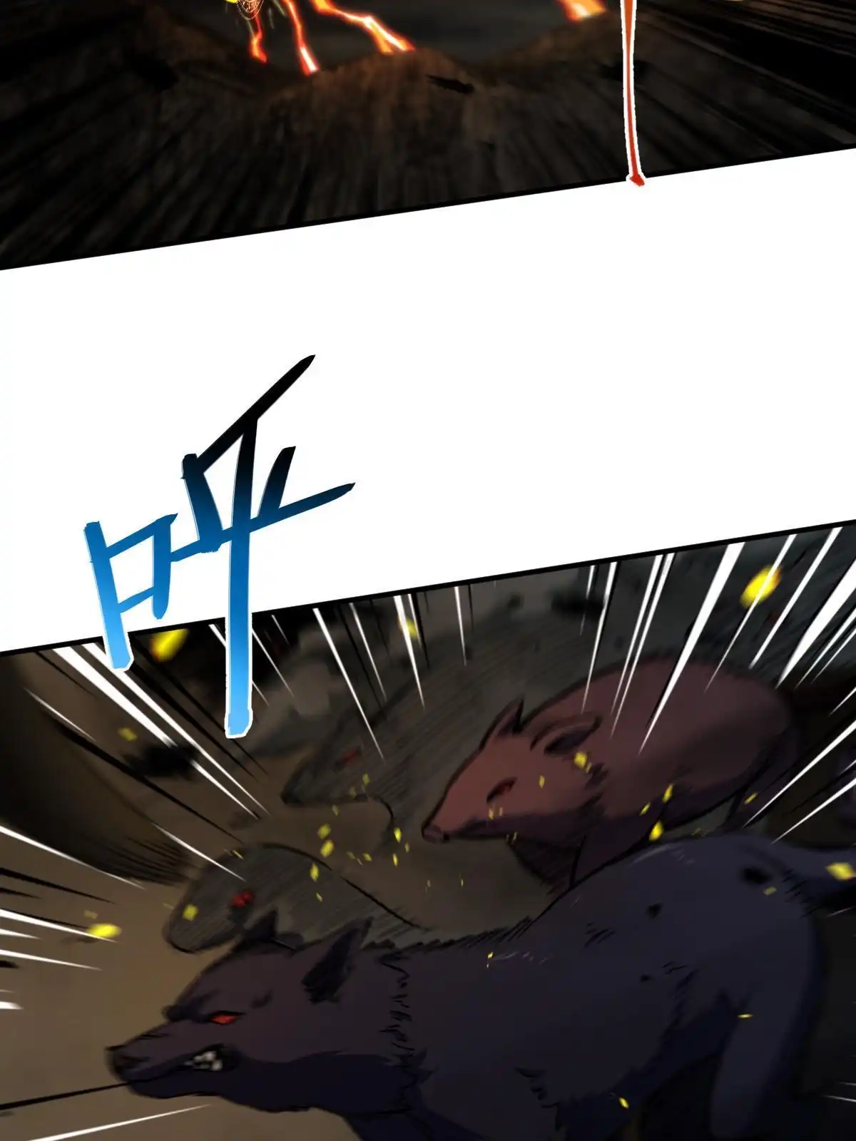 燃钢之魂 23 第85页