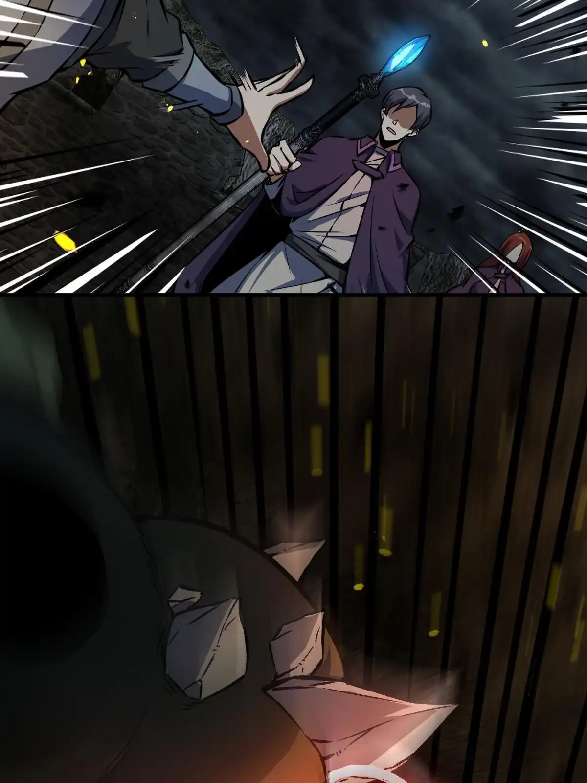 燃钢之魂 23 第22页