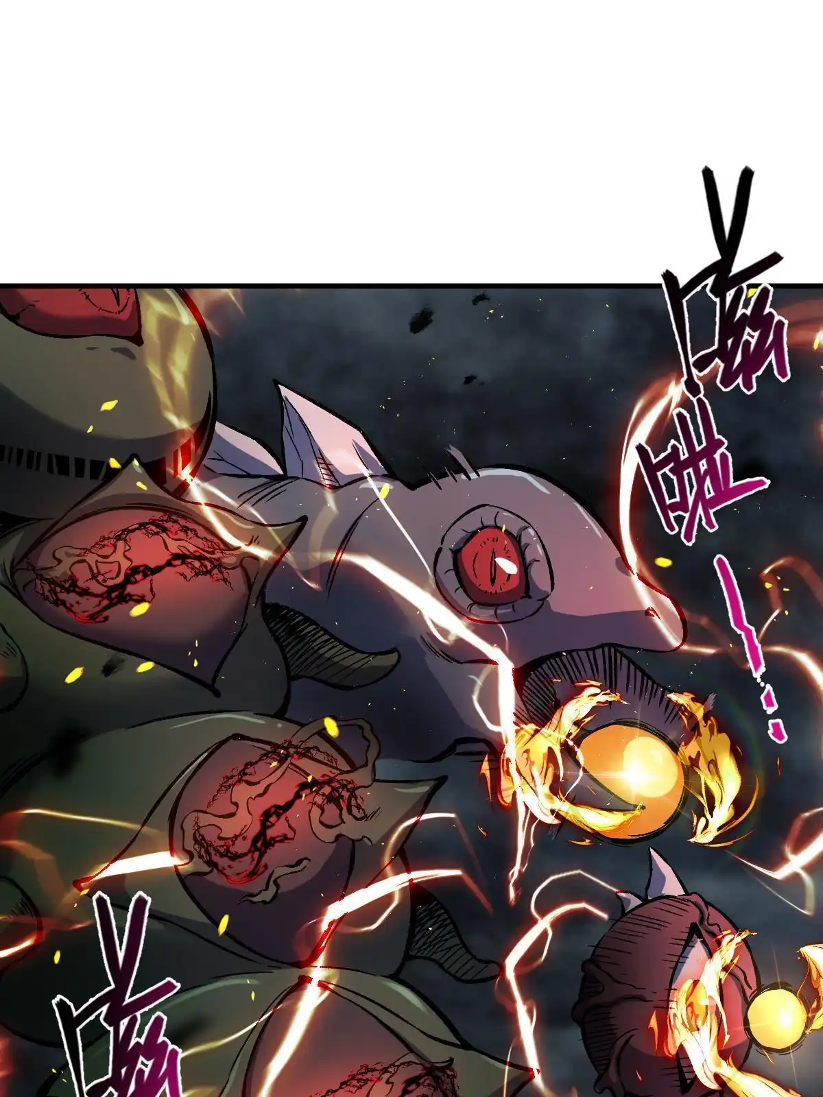 燃钢之魂 23 第20页