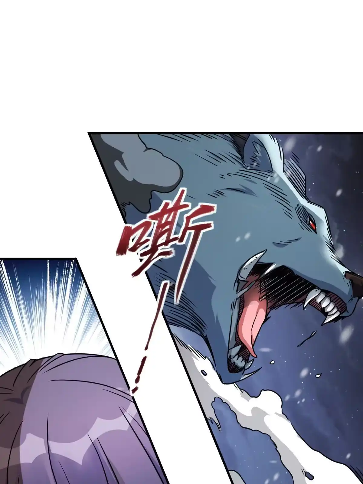 燃钢之魂 24 第12页