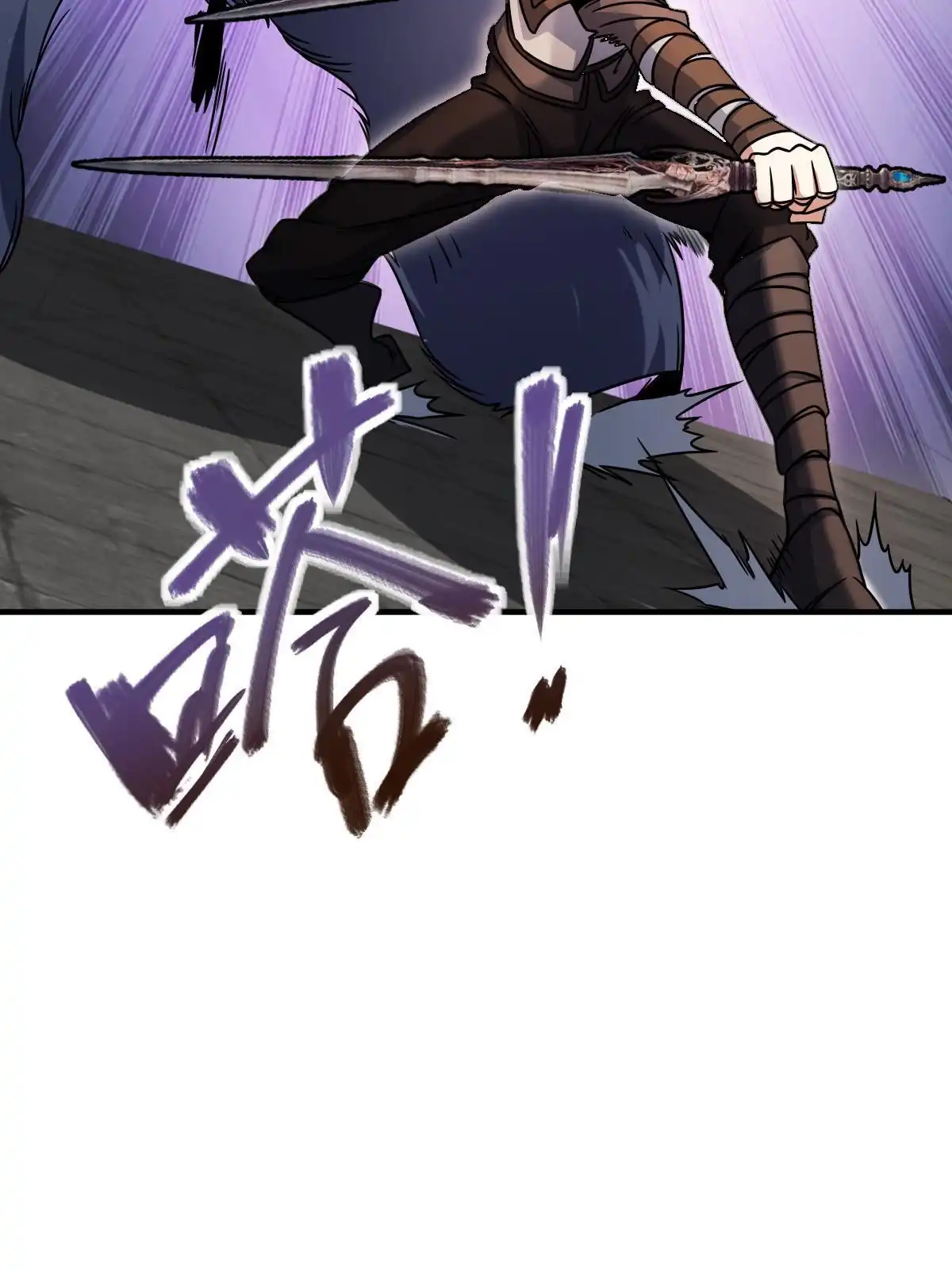 燃钢之魂 24 第20页
