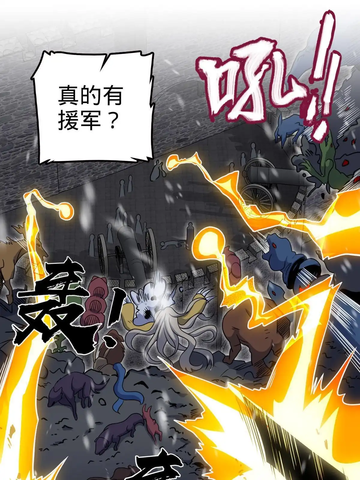 燃钢之魂 24 第1页