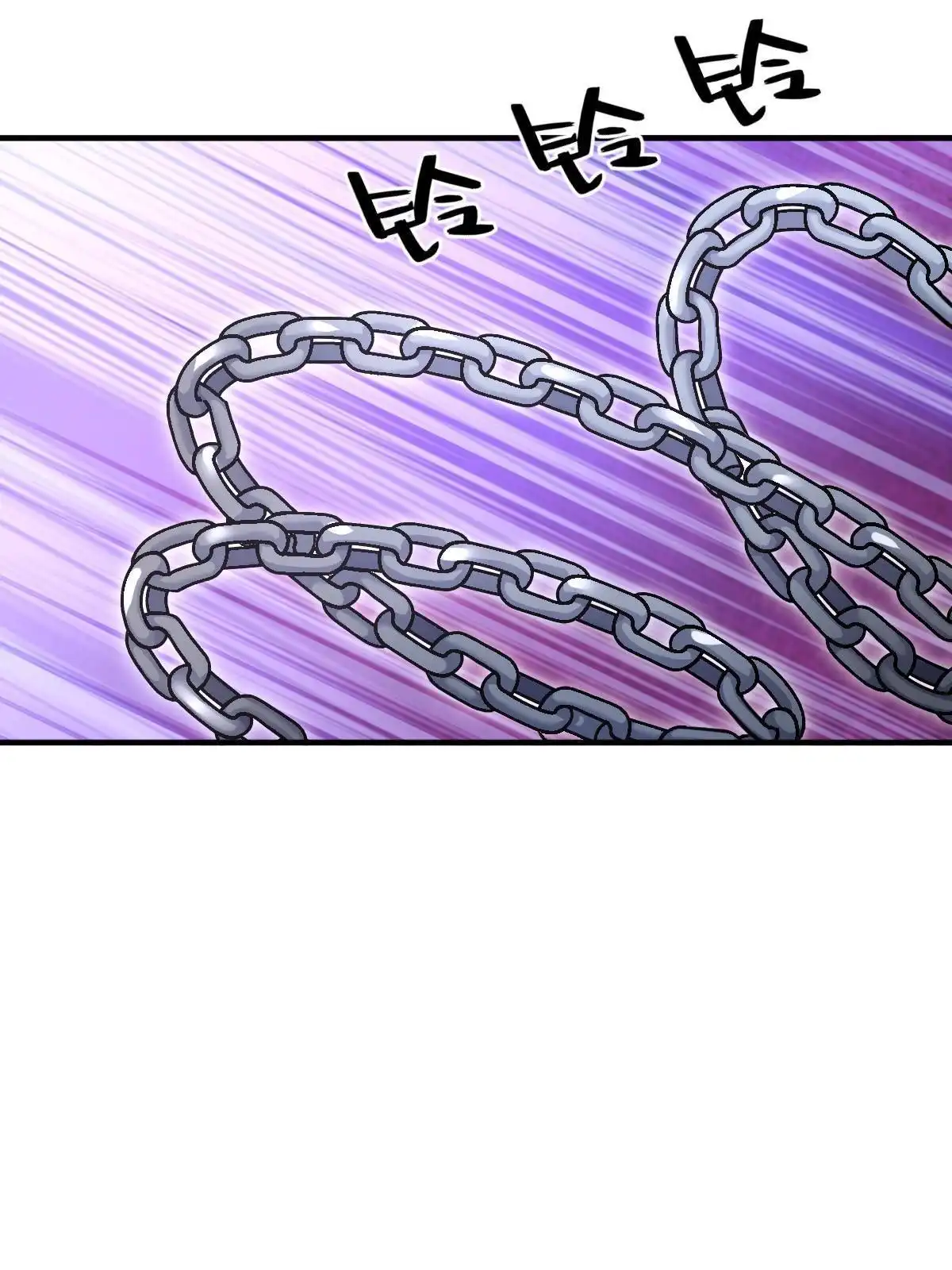 燃钢之魂 24 第72页