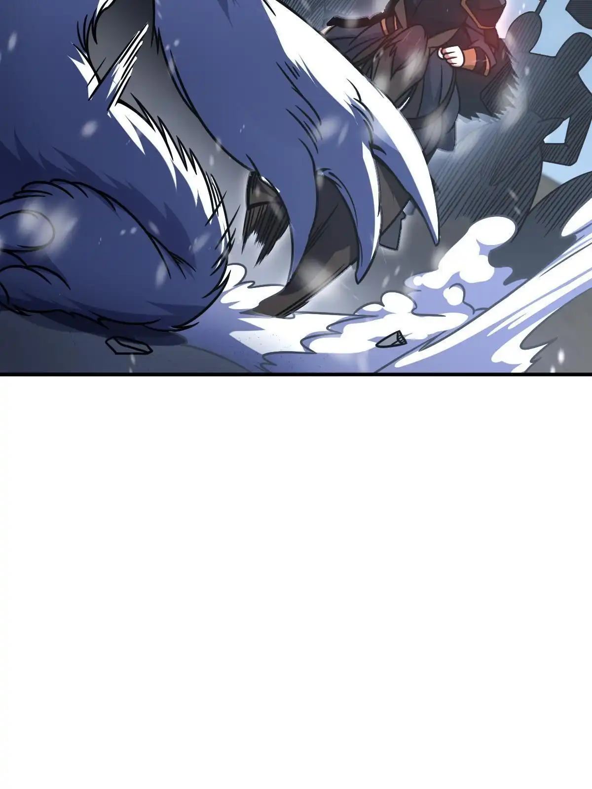 燃钢之魂 24 第85页