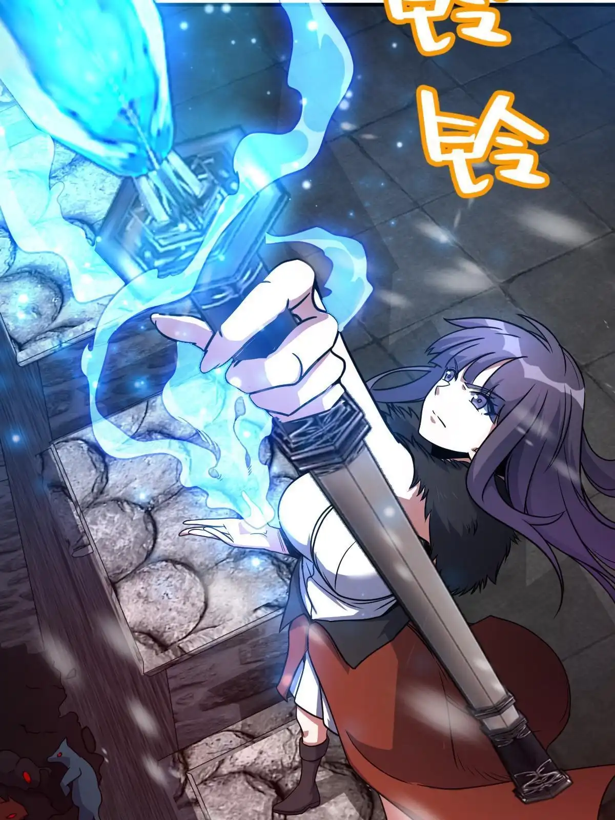 燃钢之魂 24 第28页