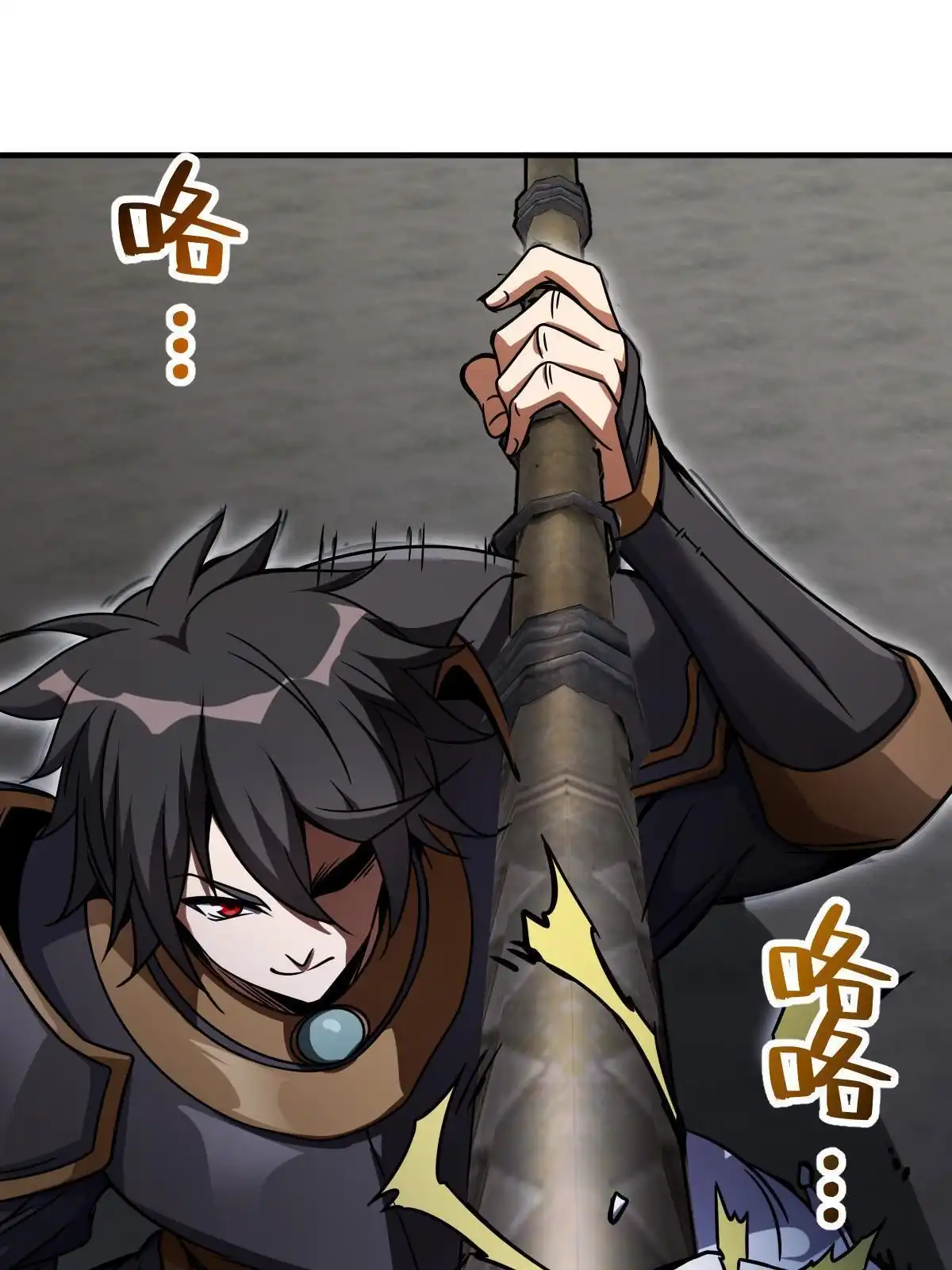 燃钢之魂 24 第64页