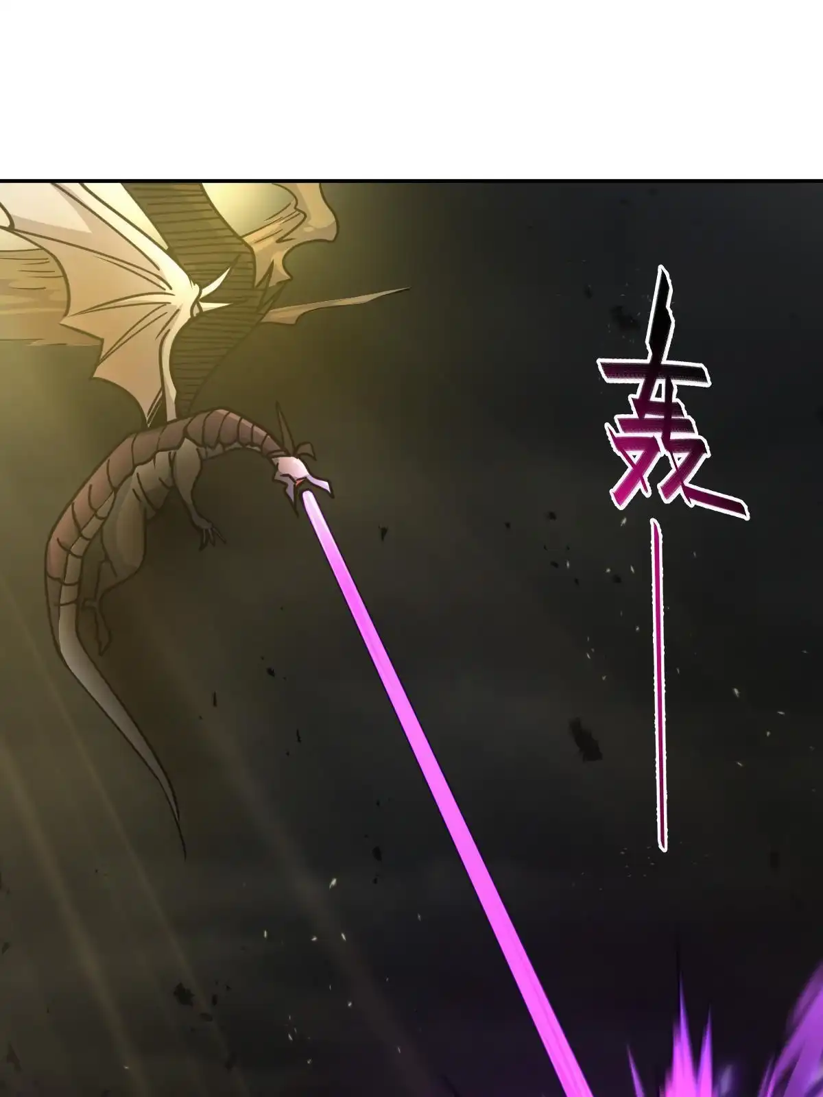 燃钢之魂 25 第79页