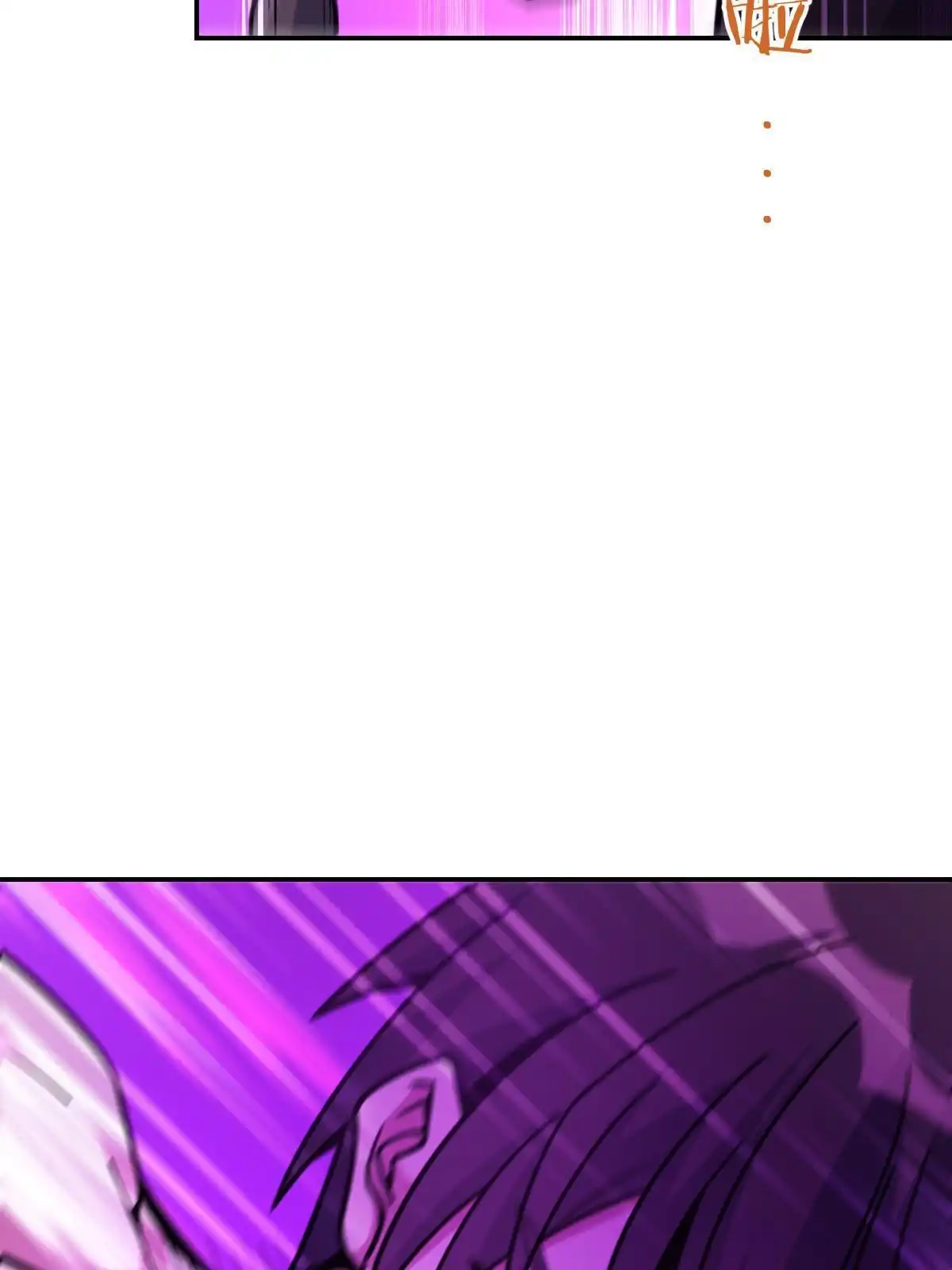燃钢之魂 25 第85页