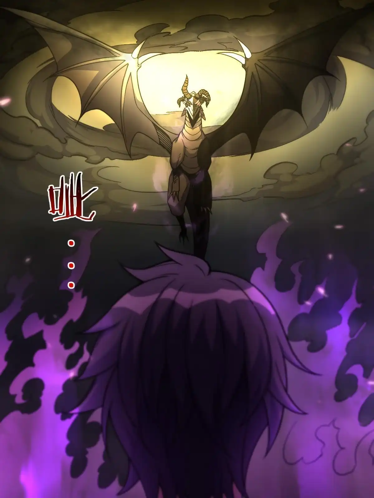 燃钢之魂 25 第92页