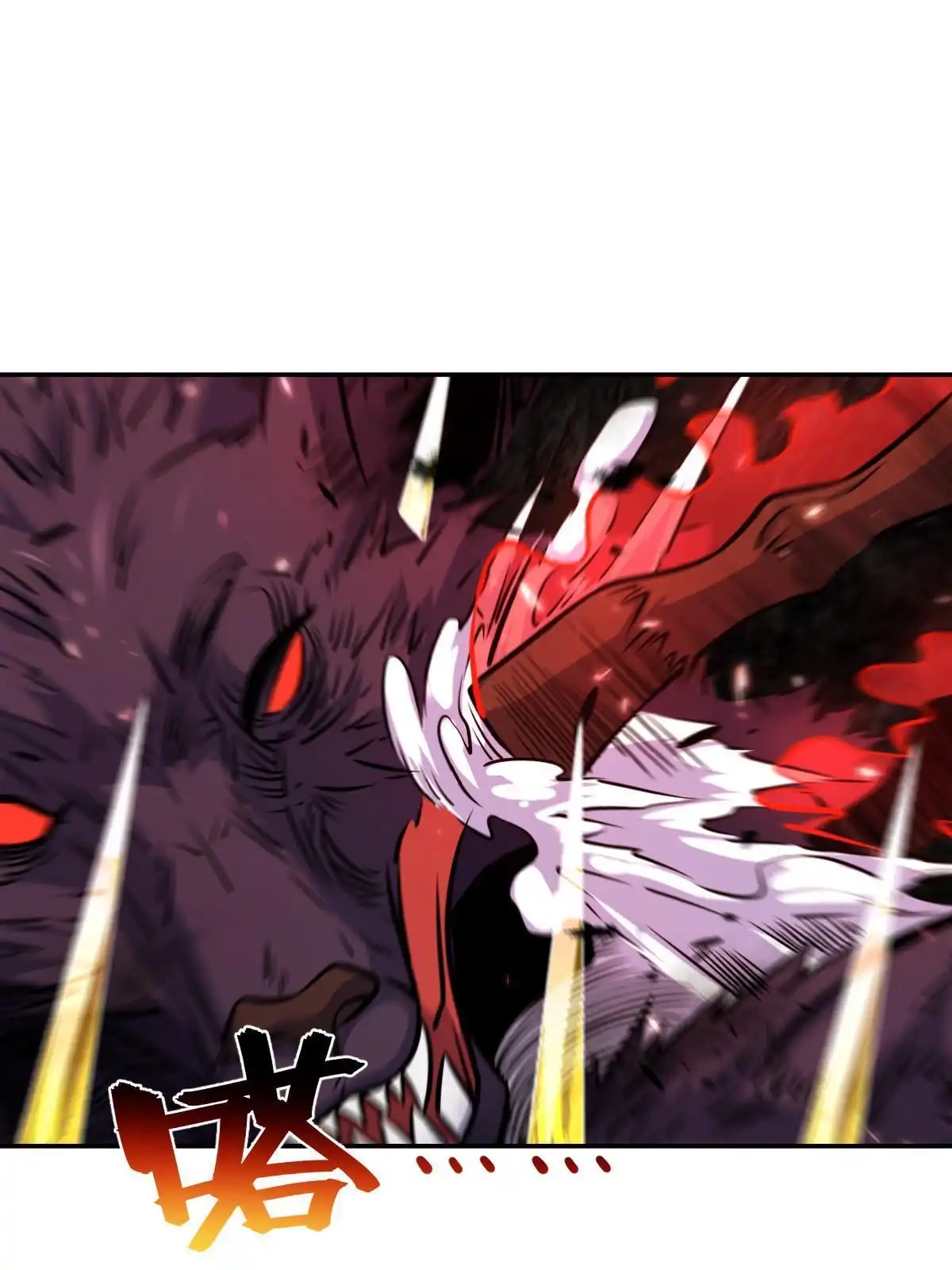 燃钢之魂 25 第14页