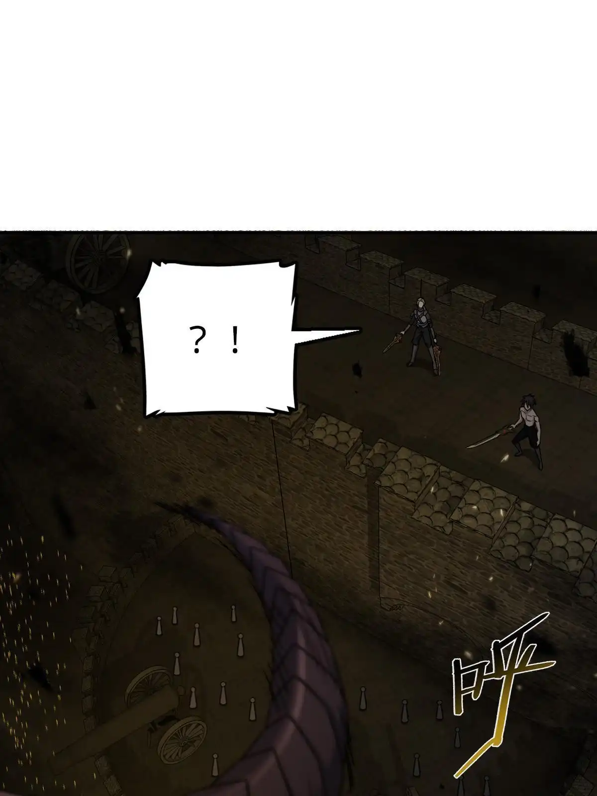 燃钢之魂 25 第96页