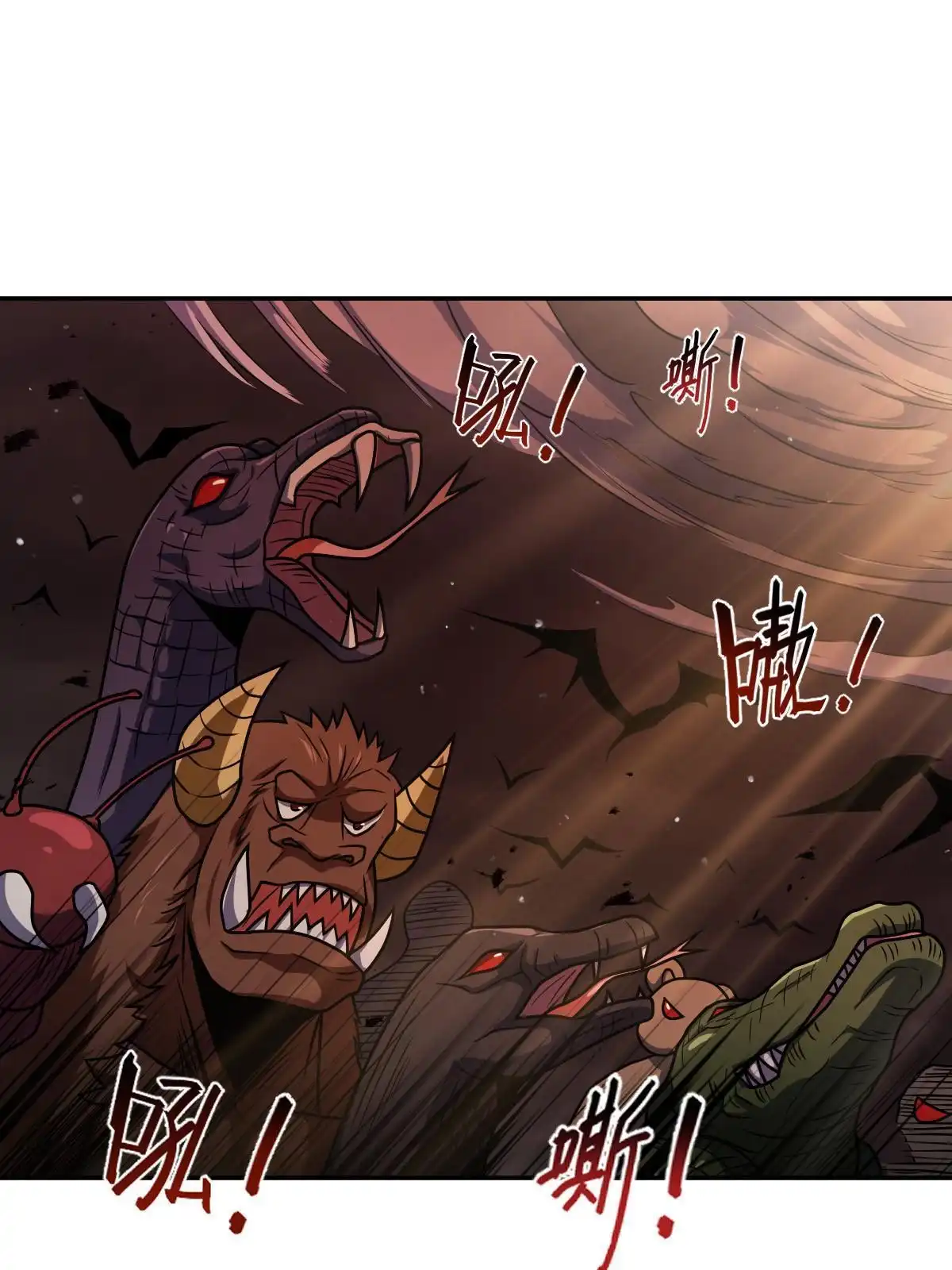 燃钢之魂 25 第64页