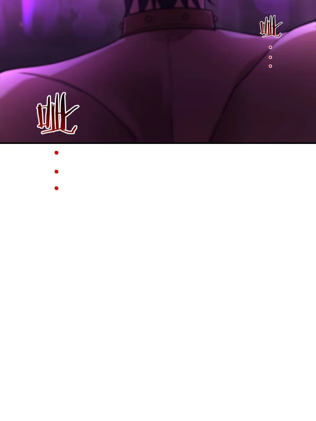 燃钢之魂 25 第93页