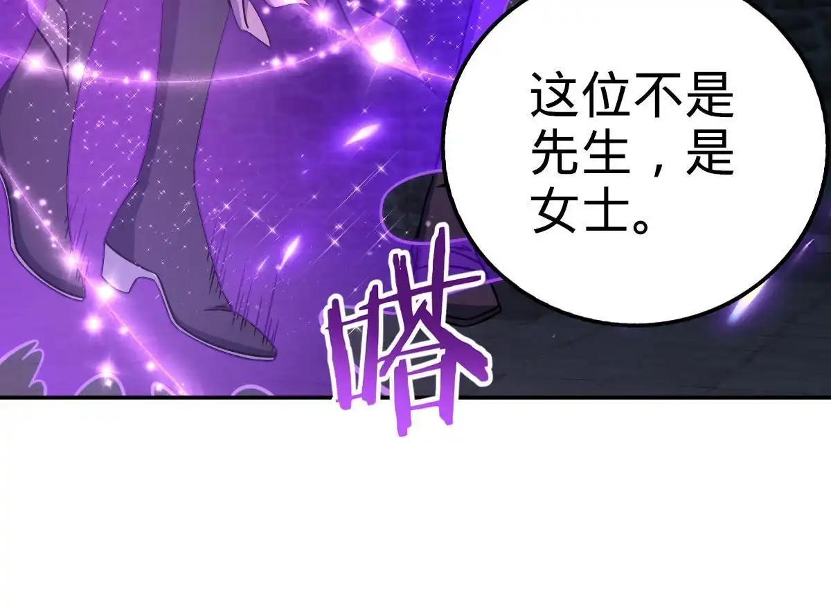 燃钢之魂 26 第26页