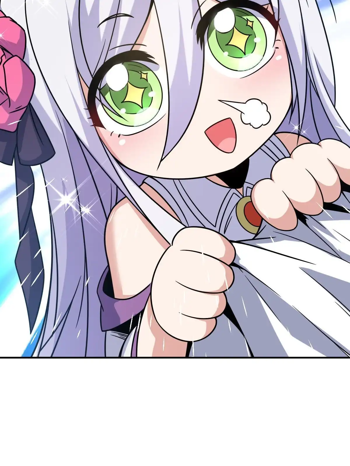 燃钢之魂 26 第56页
