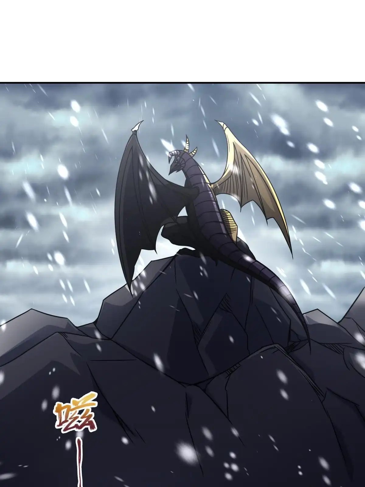 燃钢之魂 27 第25页