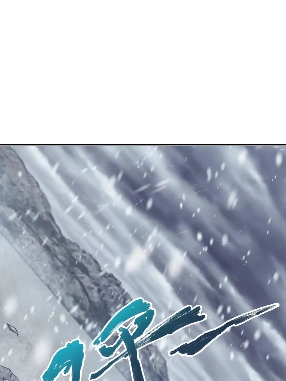 燃钢之魂 27 第13页