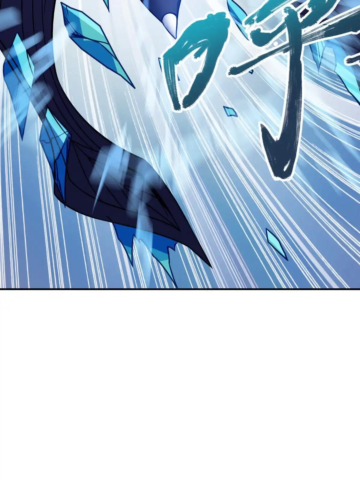 燃钢之魂 27 第47页