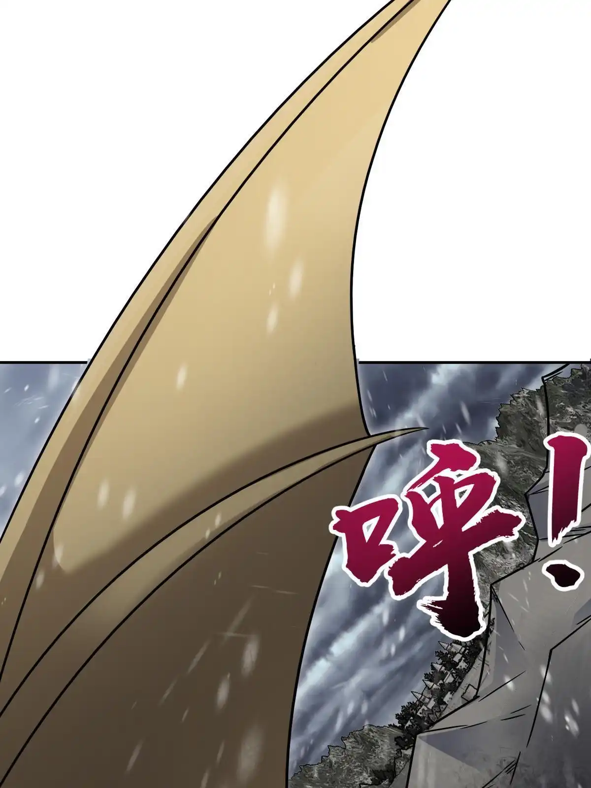 燃钢之魂 27 第20页
