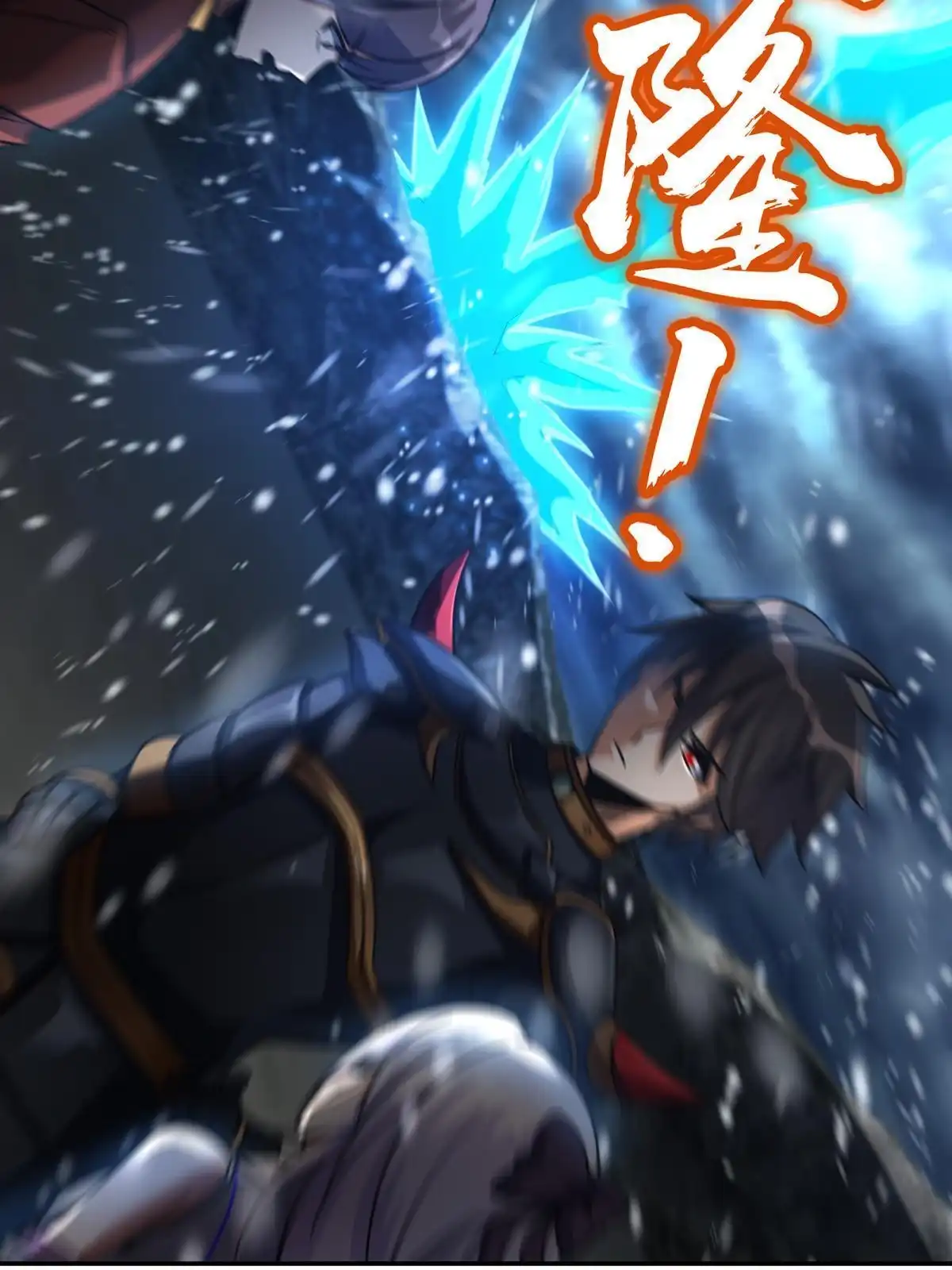燃钢之魂 27 第63页
