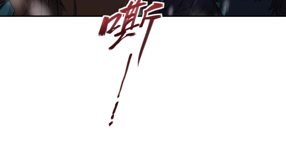 燃钢之魂 27 第71页