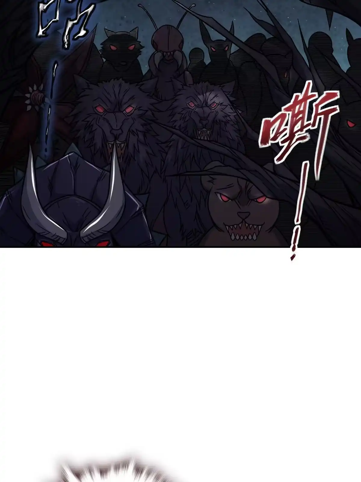 燃钢之魂 27 第30页