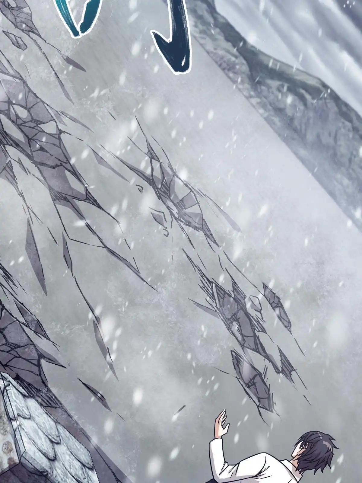 燃钢之魂 27 第14页