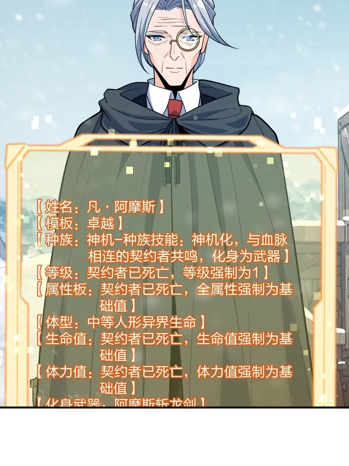 燃钢之魂 01 第46页