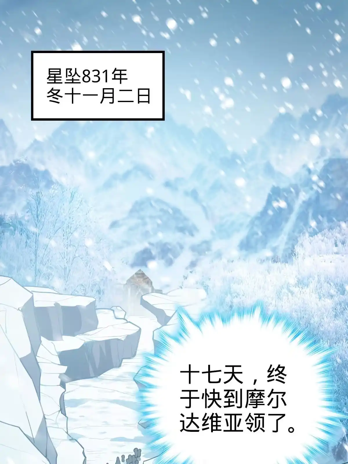 燃钢之魂 01 第1页