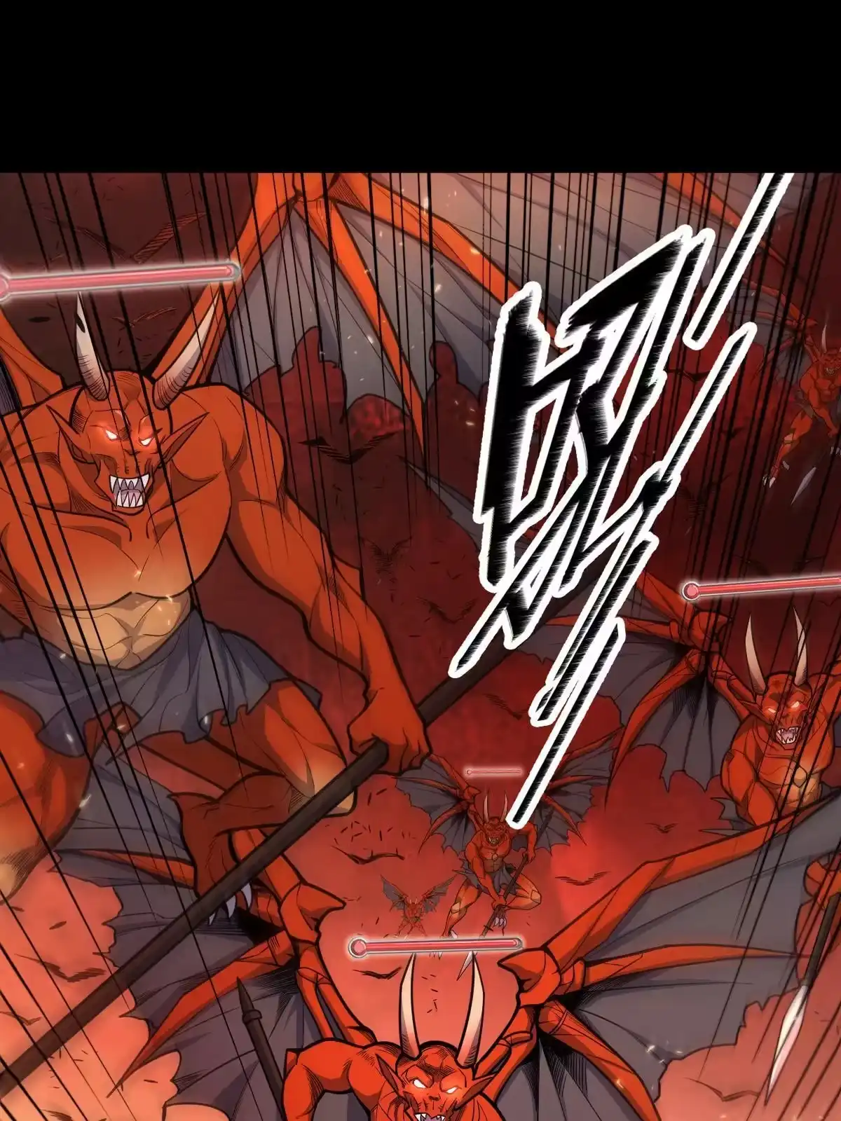 燃钢之魂 01 第11页