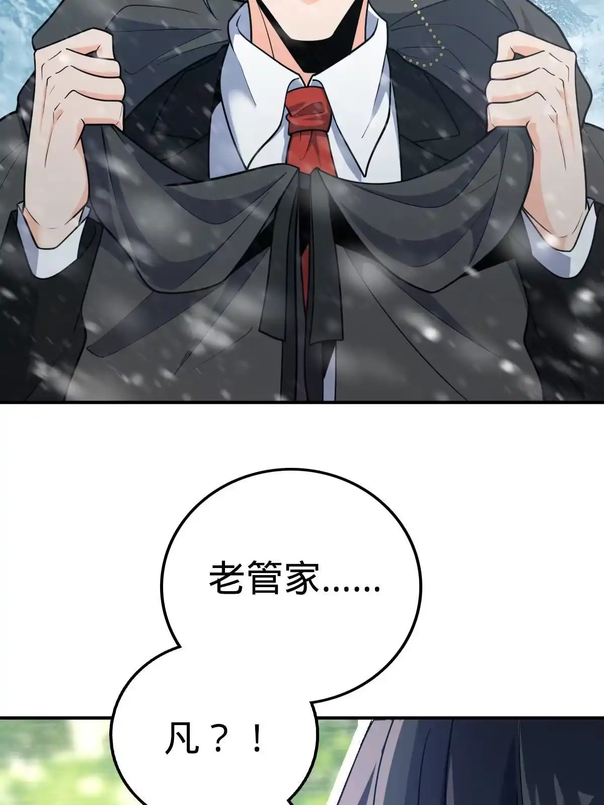 燃钢之魂 01 第31页