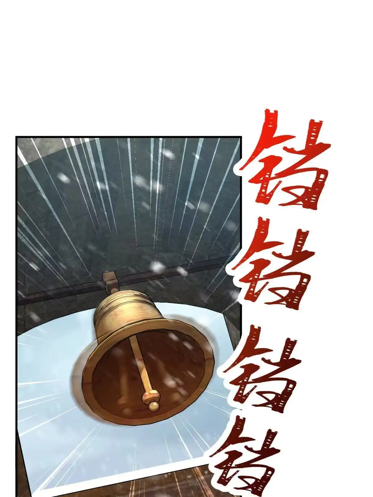 燃钢之魂 01 第65页