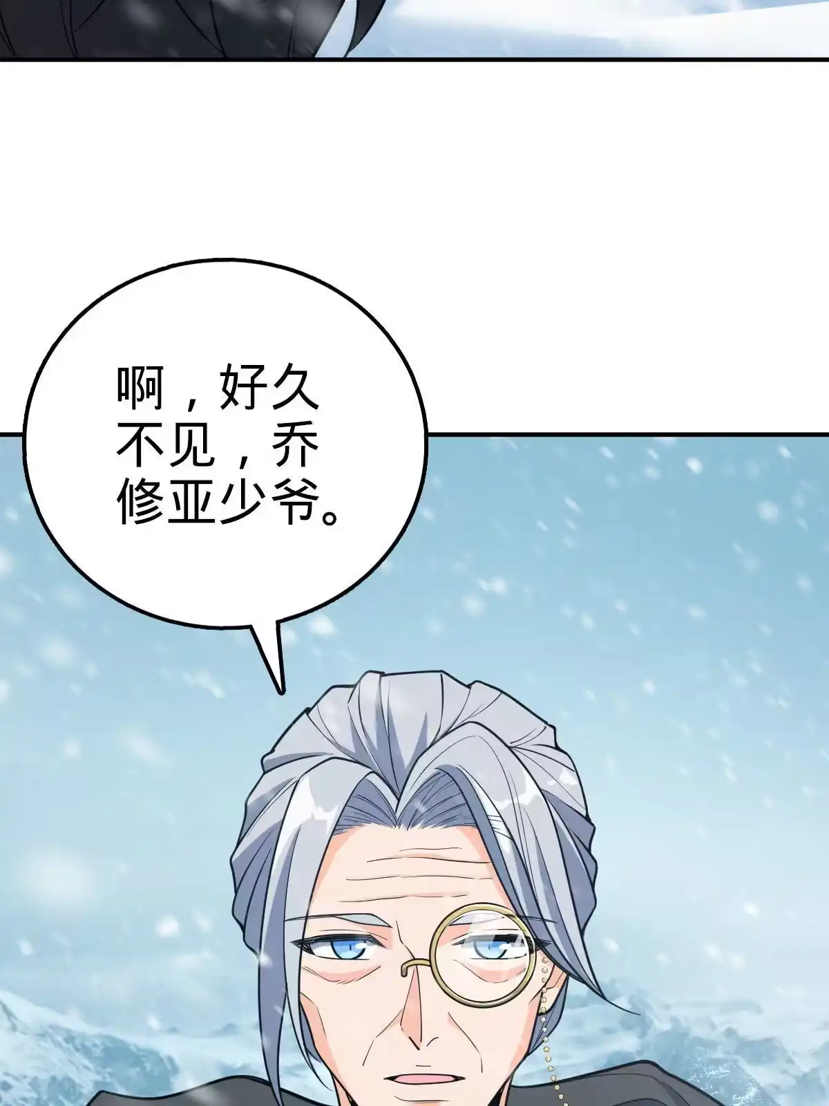 燃钢之魂 01 第30页