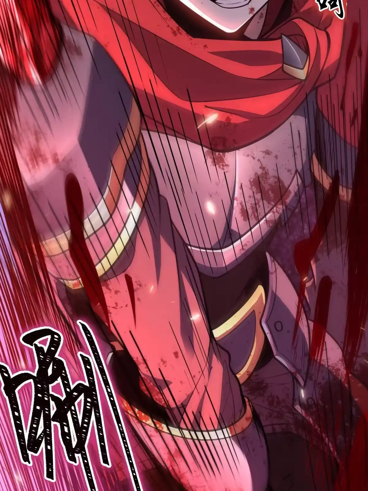 燃钢之魂 01 第15页