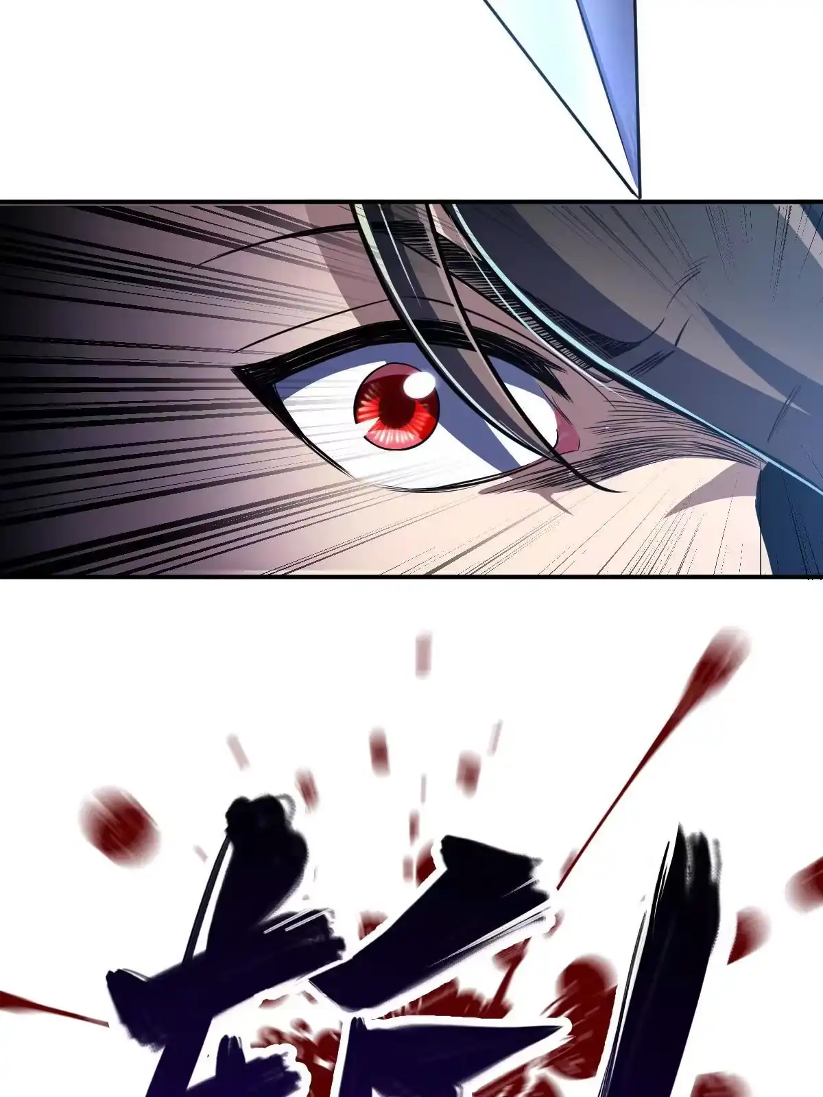 燃钢之魂 01 第84页