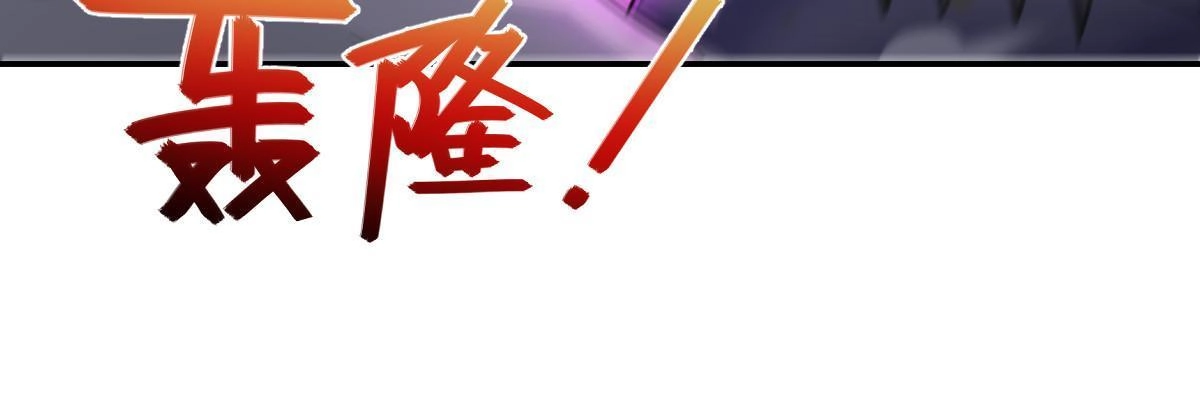 燃钢之魂 28 第61页