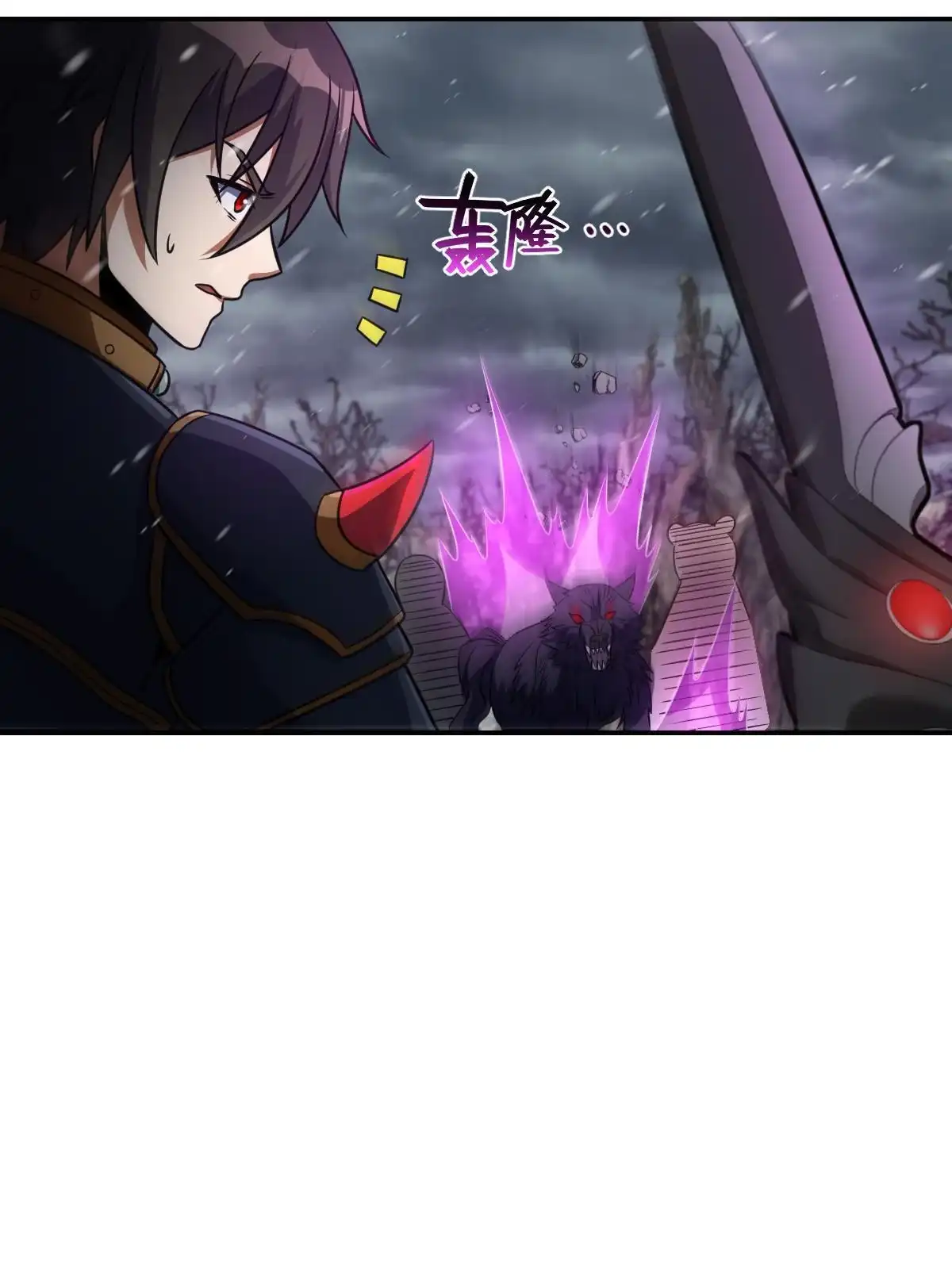 燃钢之魂 28 第63页