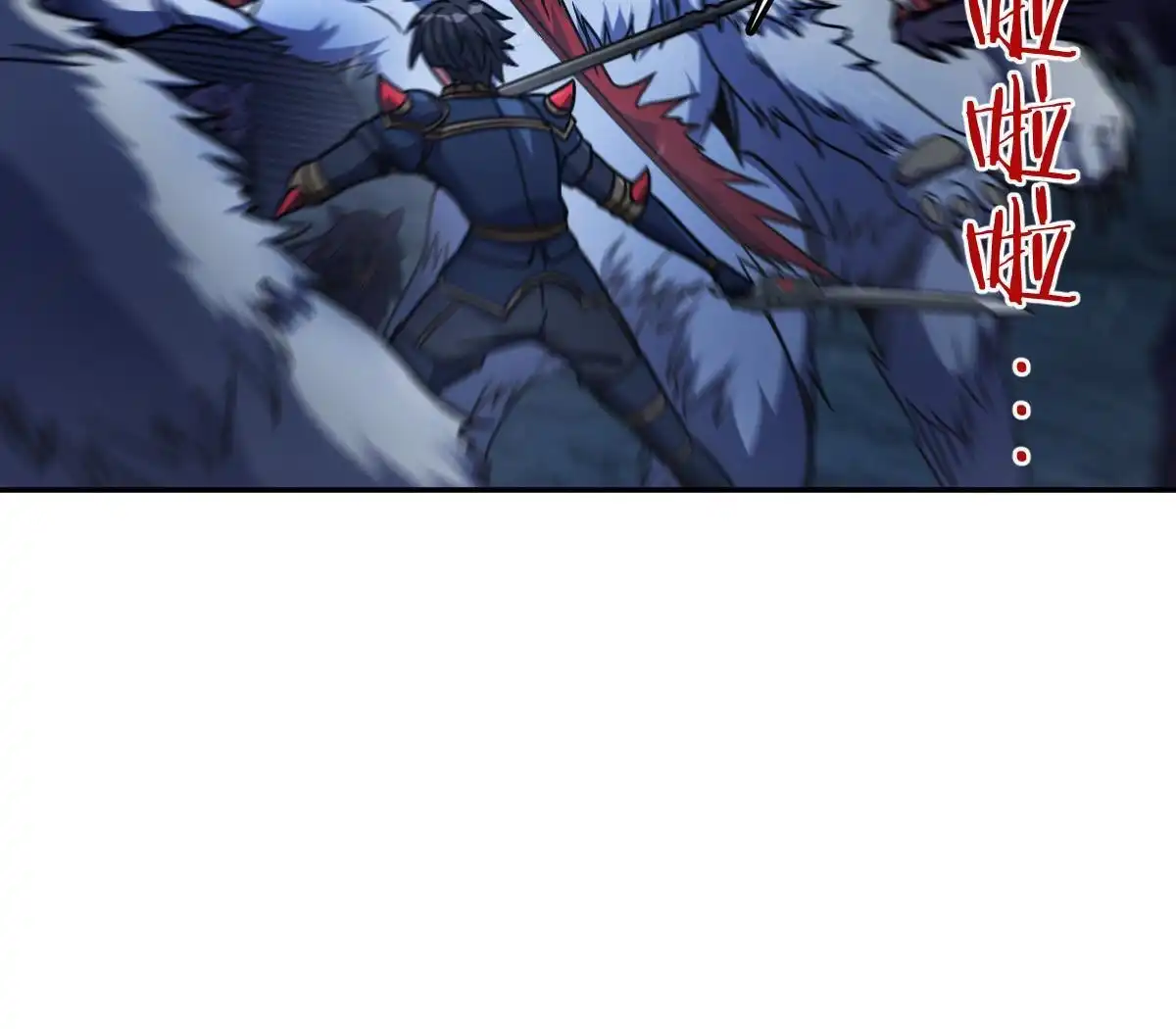 燃钢之魂 28 第36页