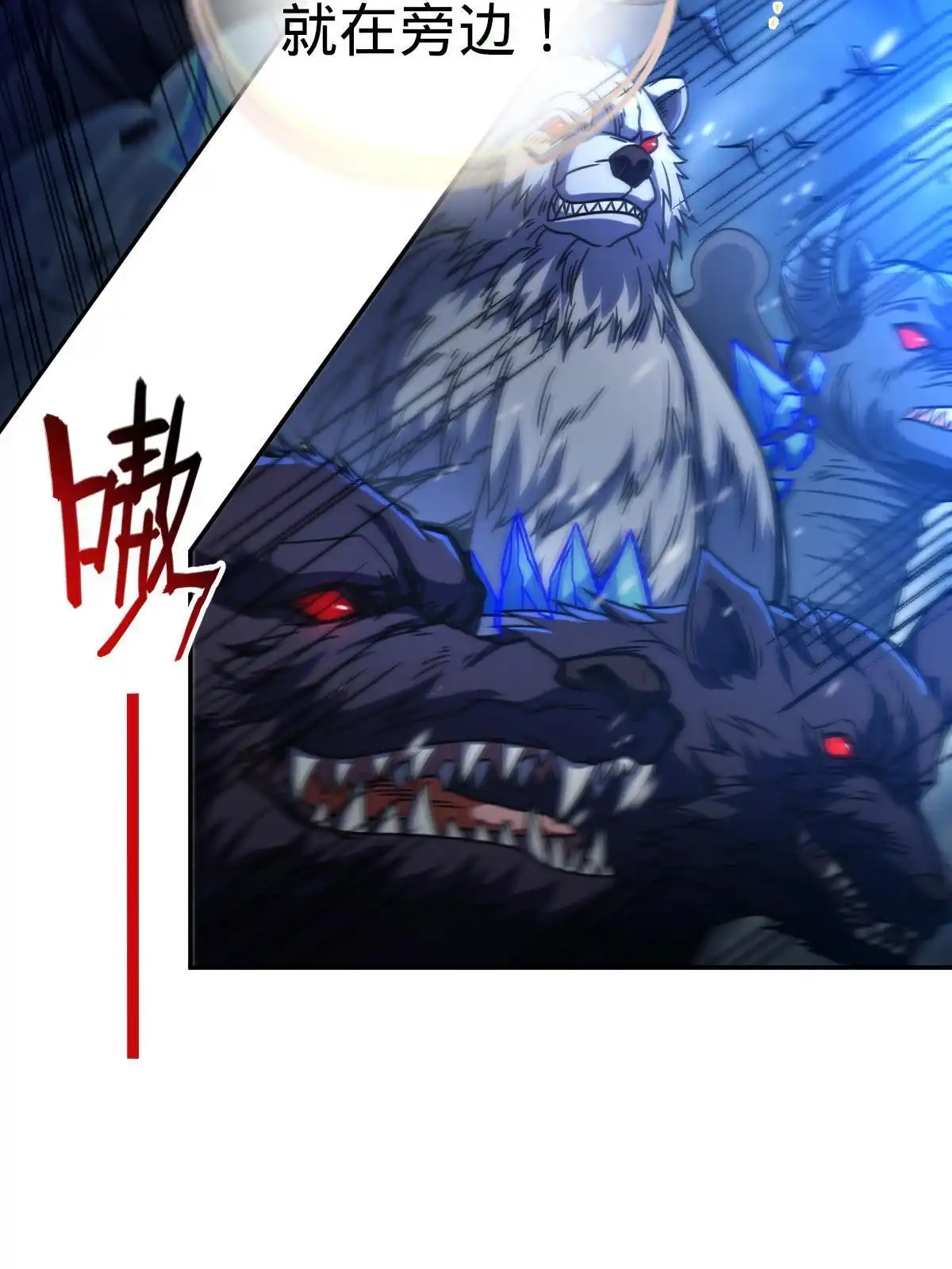 燃钢之魂 28 第38页
