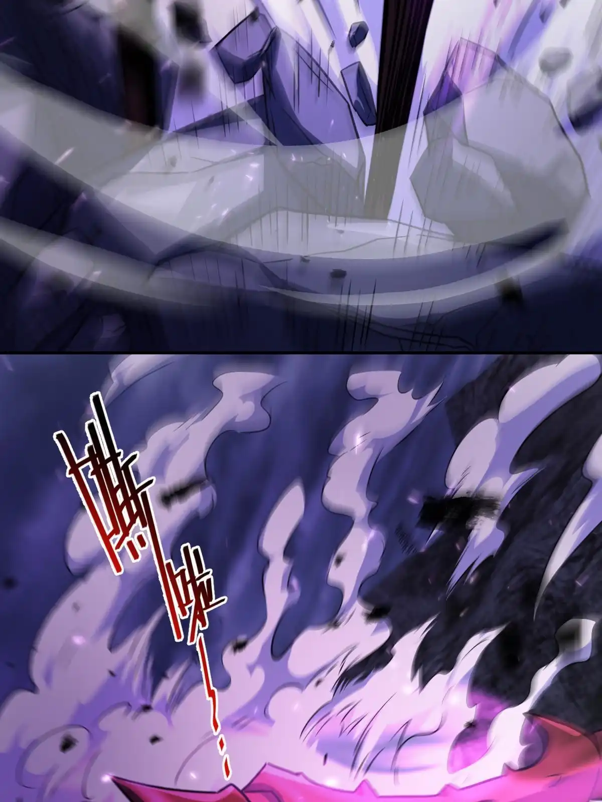 燃钢之魂 28 第73页