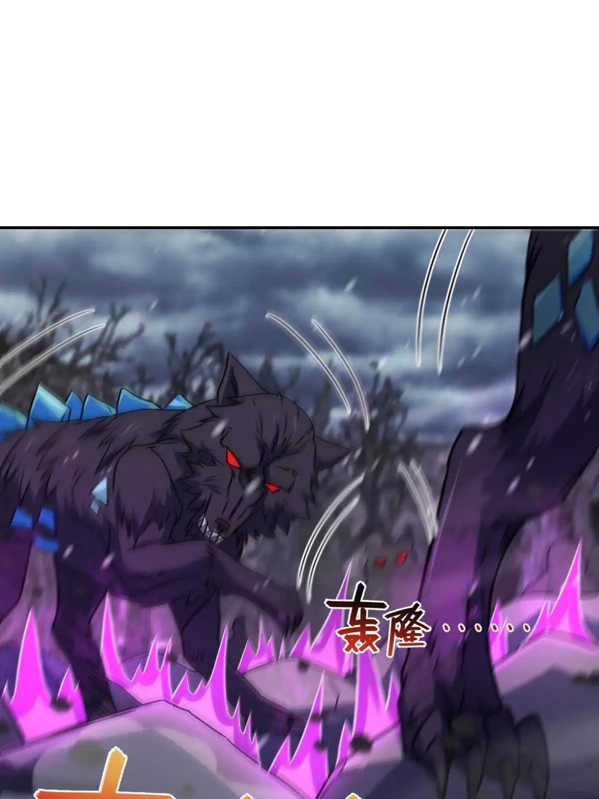 燃钢之魂 28 第60页