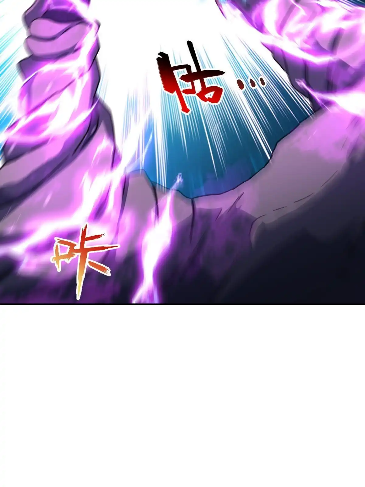 燃钢之魂 28 第59页