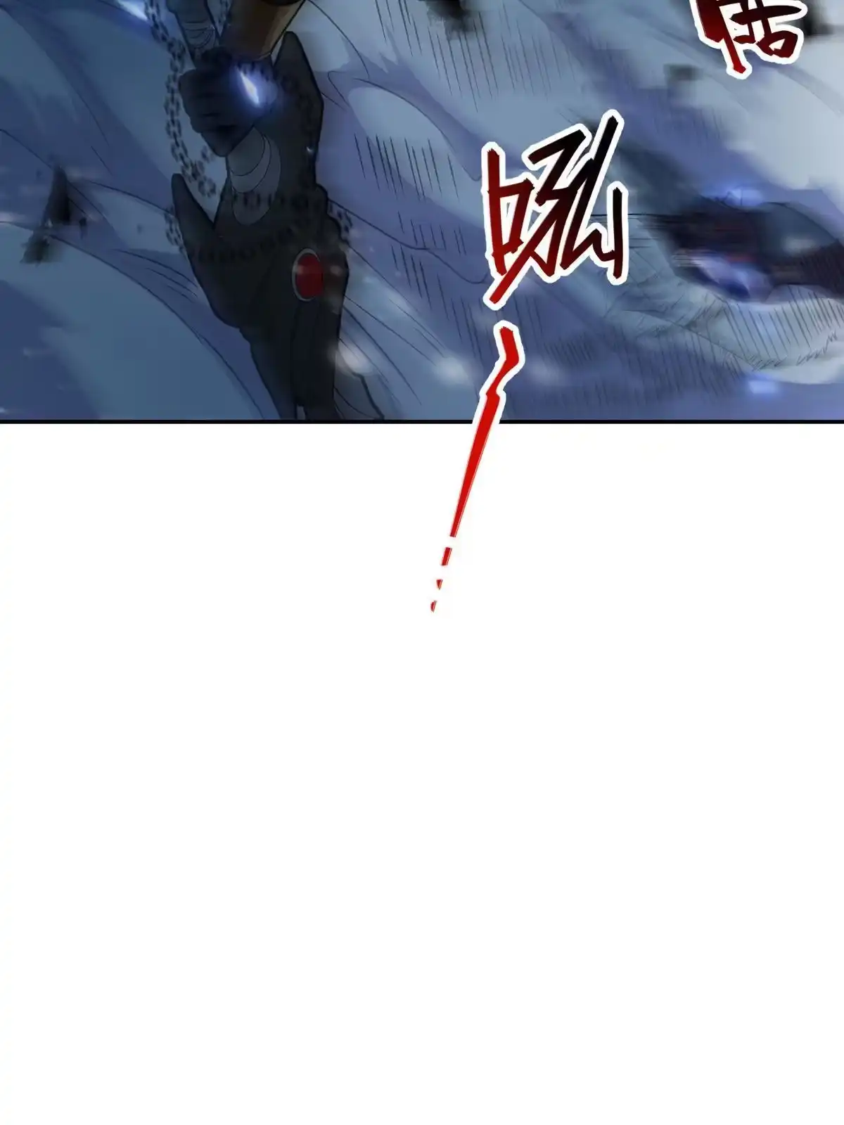 燃钢之魂 28 第93页